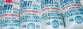 化工行業新聞